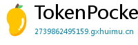 TokenPocket v1.8.7更新 - TokenPocket v1.8.7版本更新内容与升级指南